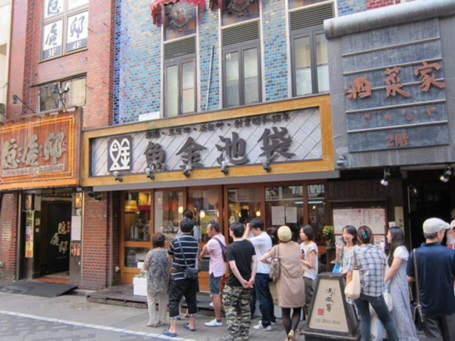 Apartment Ferio Kita-ikebukuro 303-【newly Built】6mins To Sta./ikebukuro Area /max6 Tokyo