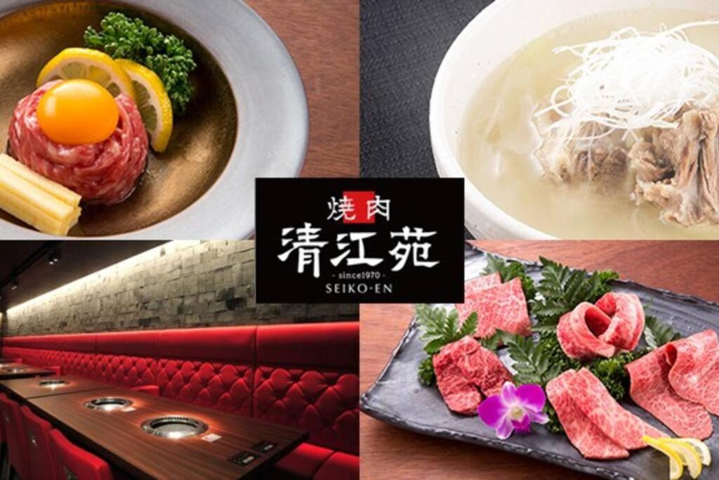 Ferio Kita-ikebukuro 303-【newly Built】6mins To Sta./ikebukuro Area /max6 *