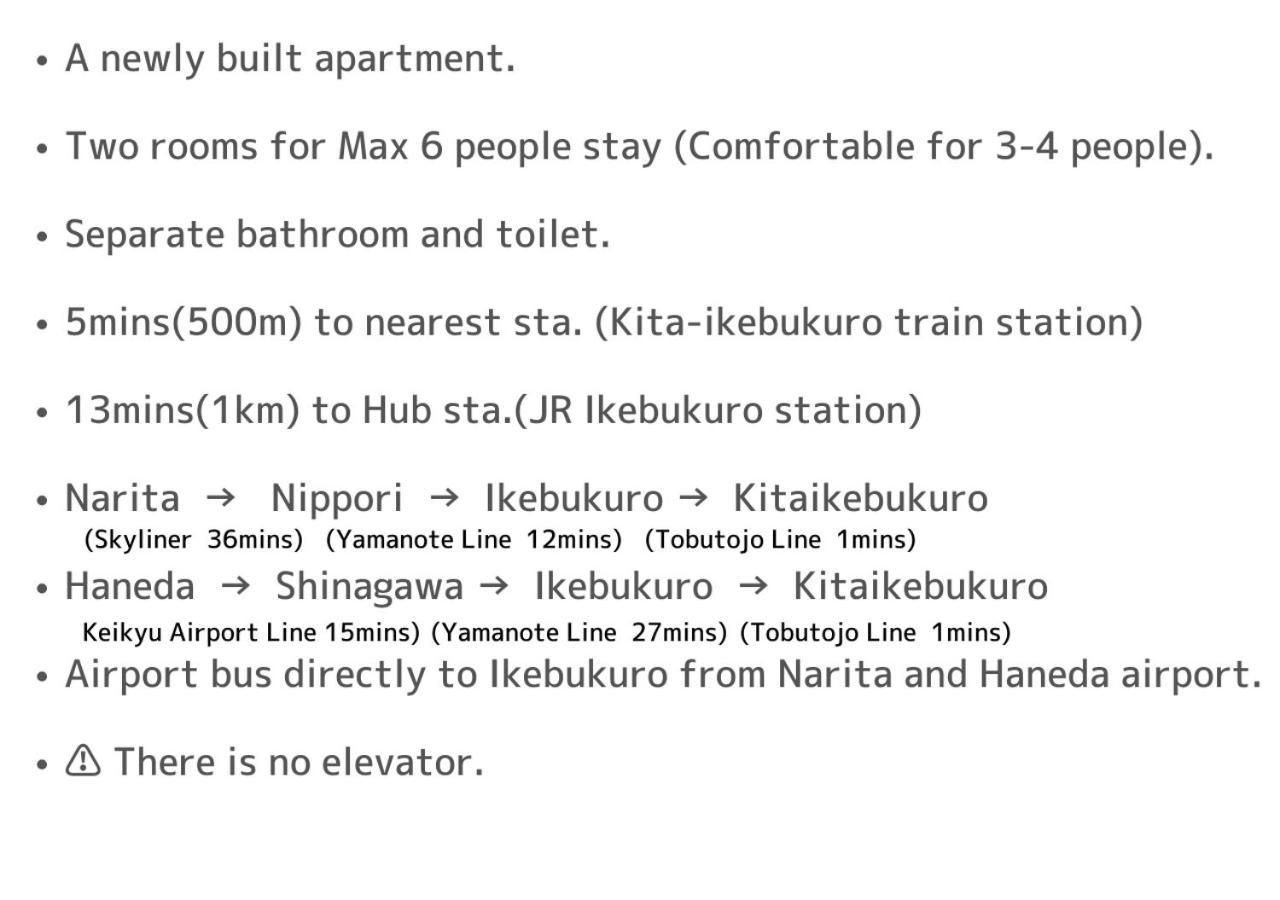 Ferio Kita-ikebukuro 303-【newly Built】6mins To Sta./ikebukuro Area /max6 Tokyo