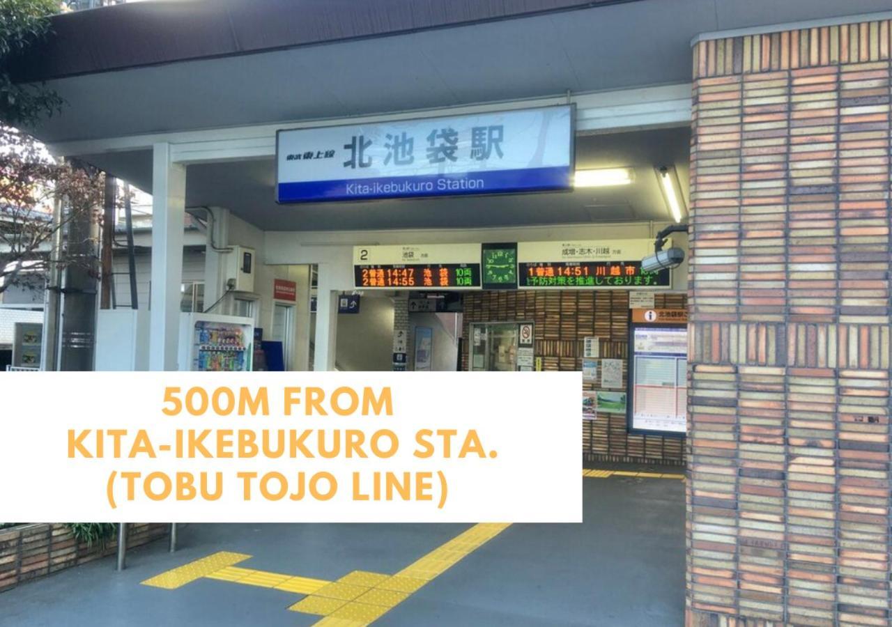 Ferio Kita-ikebukuro 303-【newly Built】6mins To Sta./ikebukuro Area /max6 * Tokyo